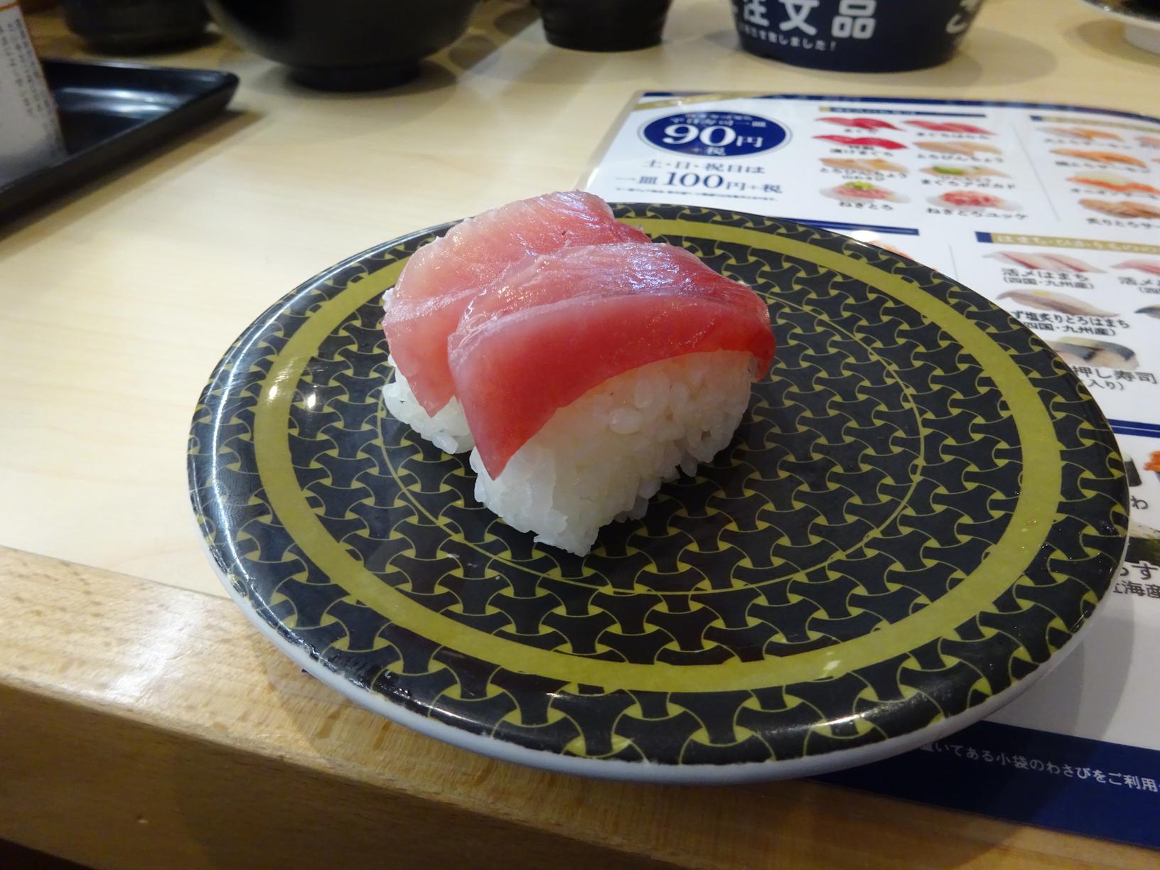 Sushi roll 1